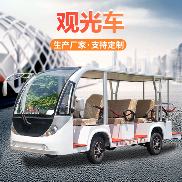 南京觀光車